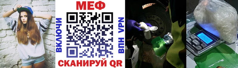 Как найти наркотики Липки А ПВП  ссылка на мегу как зайти  Мефедрон  Гашиш  Канабис 