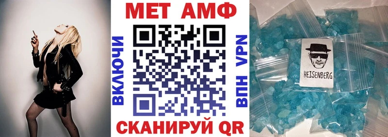 АМФЕТАМИН Premium закладка Липки