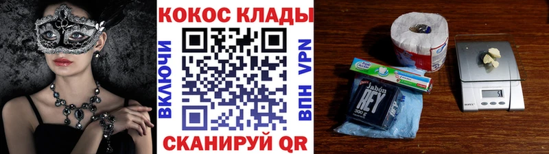 COCAIN 97%  Липки 