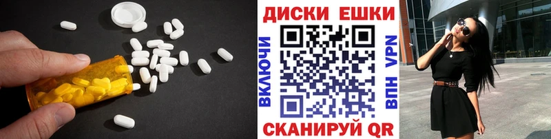kraken   Липки  Экстази таблы 