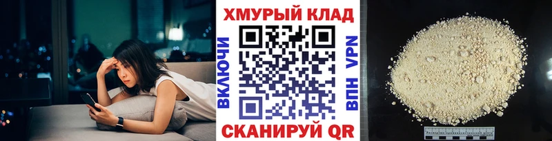 ГЕРОИН Heroin  Липки 