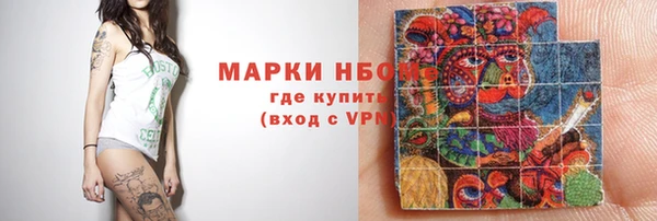 кристаллы Алексеевка