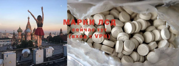 кристаллы Алексеевка