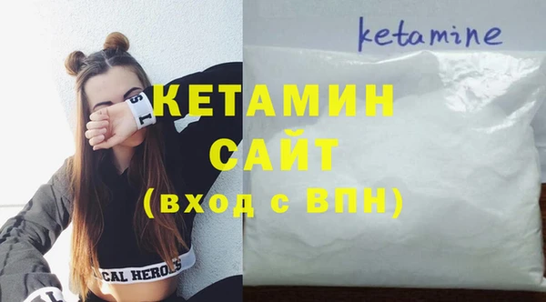 соль курить ск Армянск