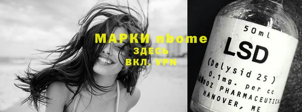 соль курить ск Армянск