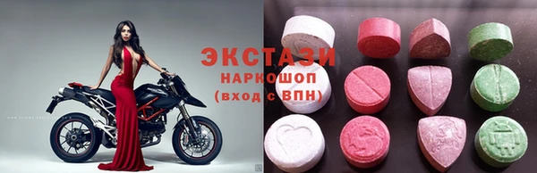 альфа пвп Переславль-Залесский