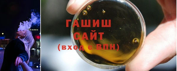 кристаллы Алексеевка