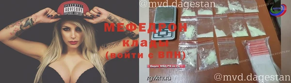 таблы Алексин