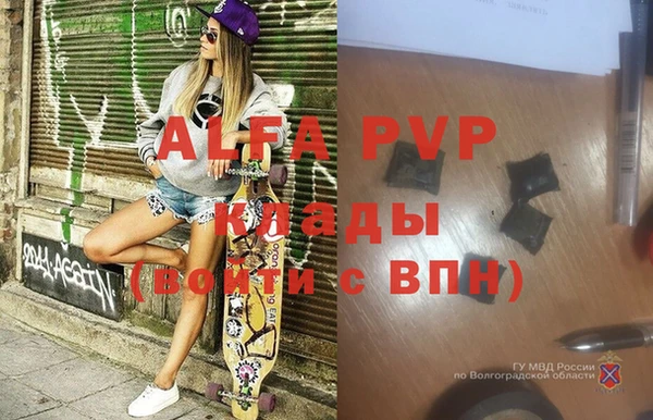 кристаллы Алексеевка
