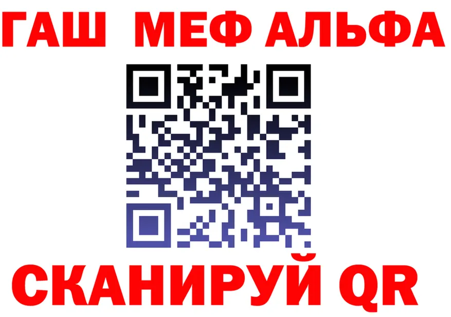 APVP крисы CK зеркало площадка блэк спрут Липки