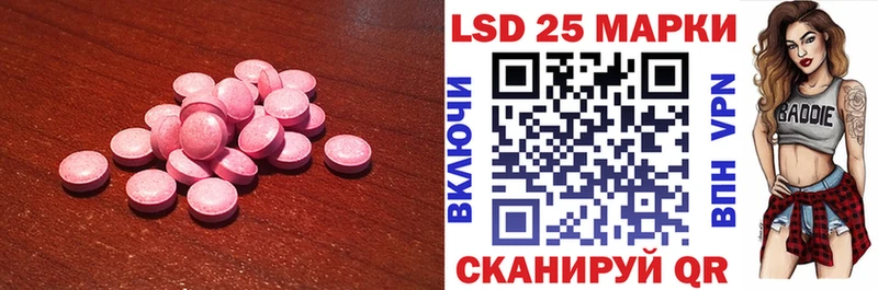 Лсд 25 экстази ecstasy  Липки 