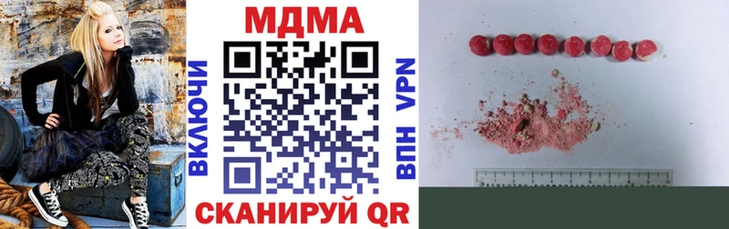 МДМА crystal  купить  цена  Липки 
