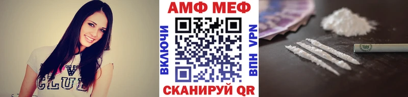 площадка наркотические препараты купить Липки МЕТАМФЕТАМИН винт