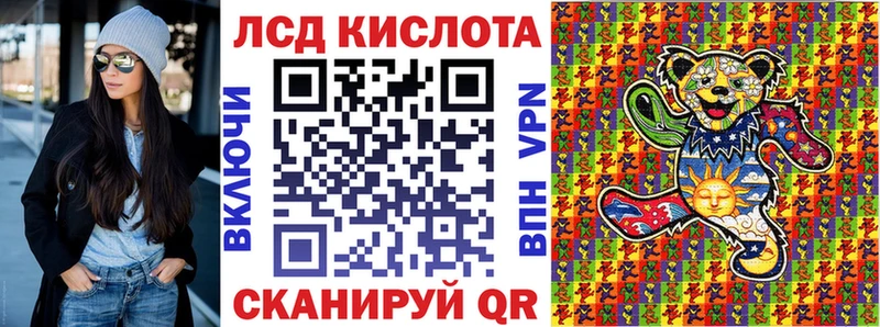 Марки 25I-NBOMe 1,5мг  хочу наркоту  Липки 
